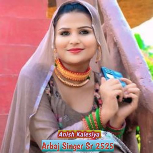 Arbaj Singer Sr 2525 Arbaj Singer MP3 Download