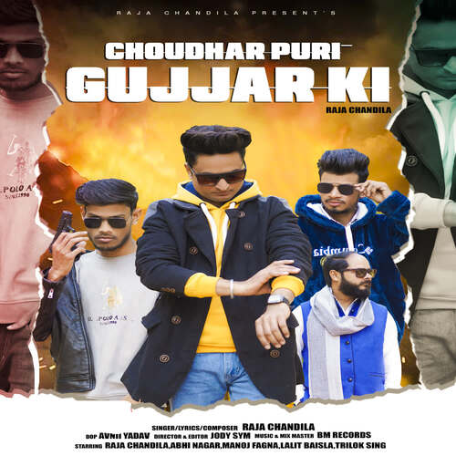 Choudhar Puri Gujjar Ki Raja chandila MP3 Download