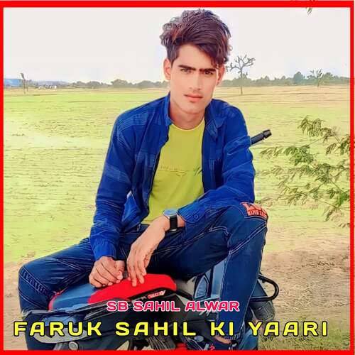 Faruk Sahil Ki Yaari SB Sahil Alwar MP3 Download