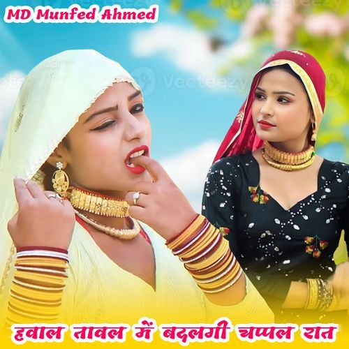 Haval Taval Me Badalgi Chppal Raat MD Munfed Ahmed MP3 Download