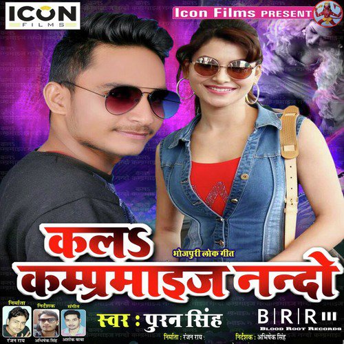 Puran Singh Songs MP3 Download