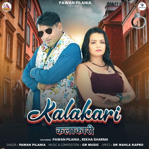 Kalakari Pawan Pilania MP3 Download