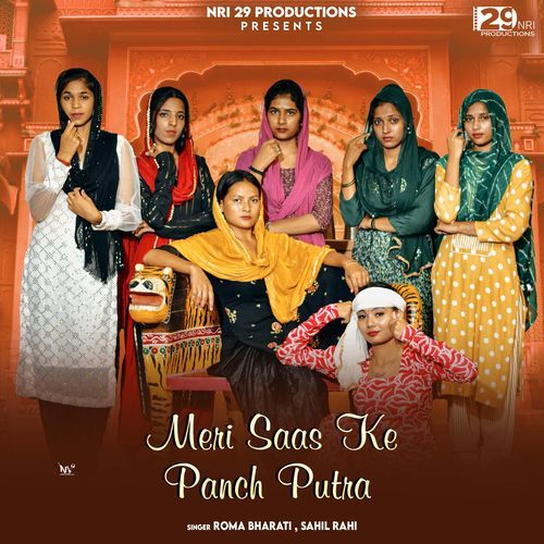 Meri Saas Ke Panch Putra Roma Bharti MP3 Download