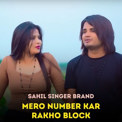 Mero Number Kar Rakho Block Sahil Singer Brand MP3 Download
