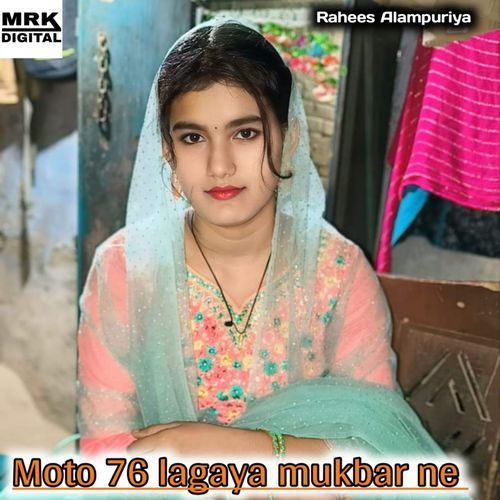 Moto 76 Lagaya Mukbar Ne Rahees Alampuriya MP3 Download