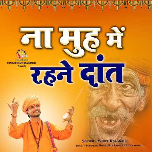Naa Muh Me Rahne Daant Sumit Kalanaur MP3 Download