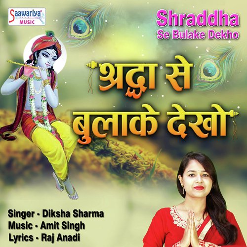 Diksha Sharma Songs MP3 Download