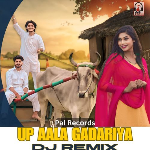 Up Aala Gadariya DJ Remix Pal Records MP3 Download