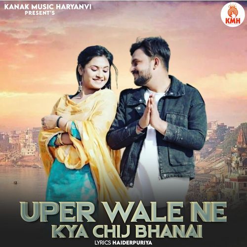 Uper Wale Ne Kya Chij Bhanai Akash Bhamla MP3 Download