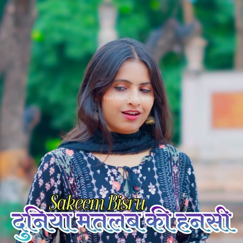 दुनिया मतलब की हनसी Sakeem Bisru MP3 Download