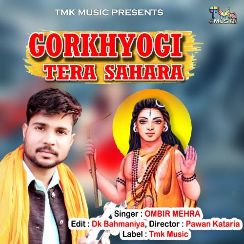 Gorkhyogi Tera Sahara Ombir Mehra MP3 Download