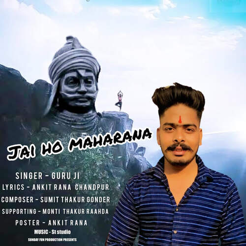 Jai Ho Maharana Guru Ji MP3 Download