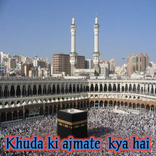 Khuda ki ajmate kya hai h Sayar Rahees MP3 Download