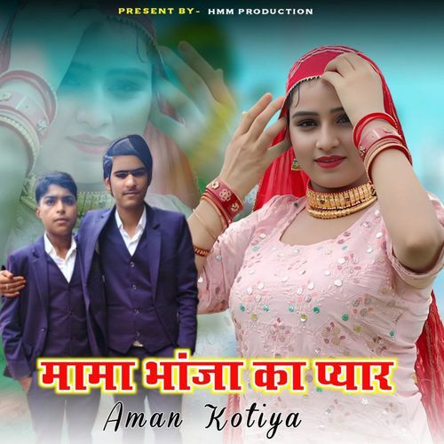 Mama Bhanja Ka Pyar Aman Kotiya MP3 Download