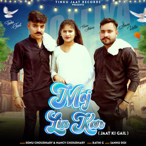 Moj Liya Kar Jaat Ki Gail Sonu Chaudhary MP3 Download