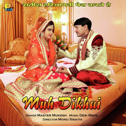 Muh Dikhai Master Mukesh MP3 Download