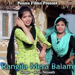 Rangila Mera Balam - Ajay Star Song Download