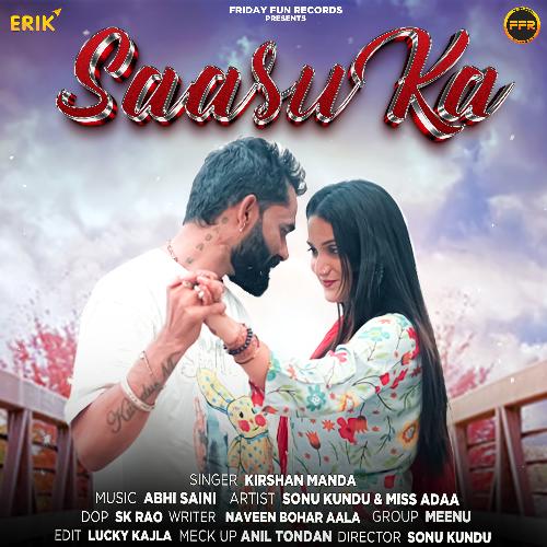 Saasu Ka Kirshan Manda MP3 Download