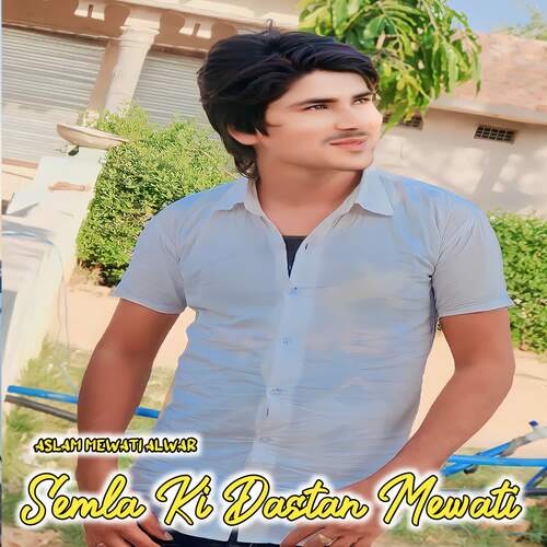 Semla Ki Dastan Mewati Aslam Mewati Alwar MP3 Download