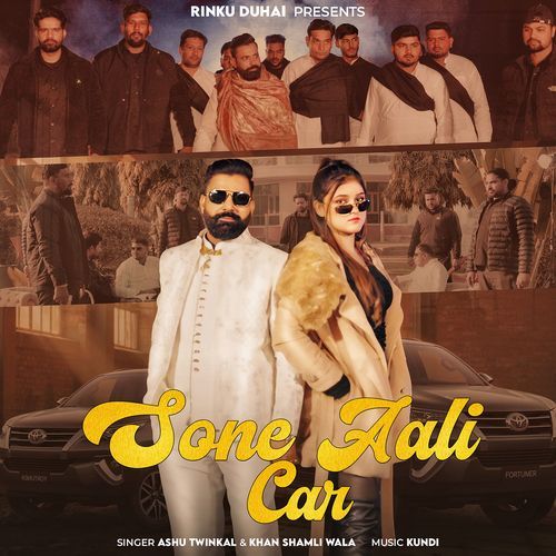 Sone Aali Car Rinku Chaudhary MP3 Download
