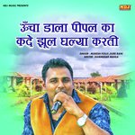 Gori Rani