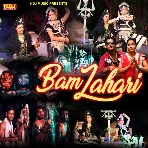 Bam Lahari Pooja Boss MP3 Download