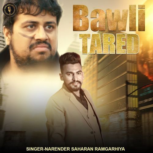 Bawli Tared Rilassamento e Terapia MP3 Download