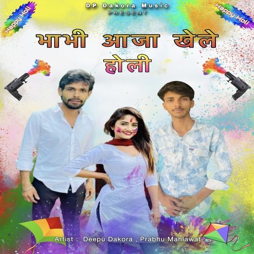Bhabhi Aaja Khele Holi Deepu Dakora MP3 Download