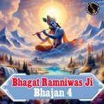 Bhagat Ramniwas Ji Bhajan 4 Album Download