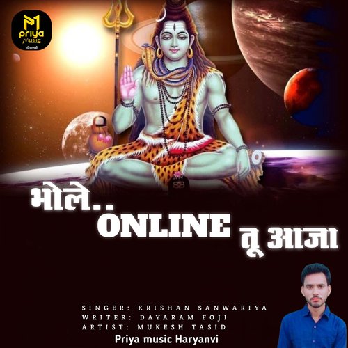 Bhole Online Tu Aaja Krishan Sanwariya MP3 Download
