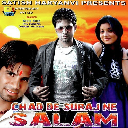 Chad De Suraj Ne Boota Singh MP3 Download