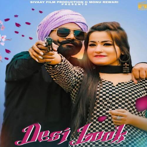 Desi Look Monika Sharma MP3 Download