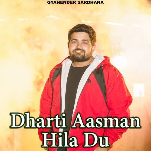 Dharti Aasman Hila Du Gyanender Sardhana MP3 Download