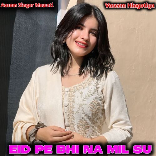 Eid Pe Bhi Na Mil Su Aasam Singer Mewati MP3 Download