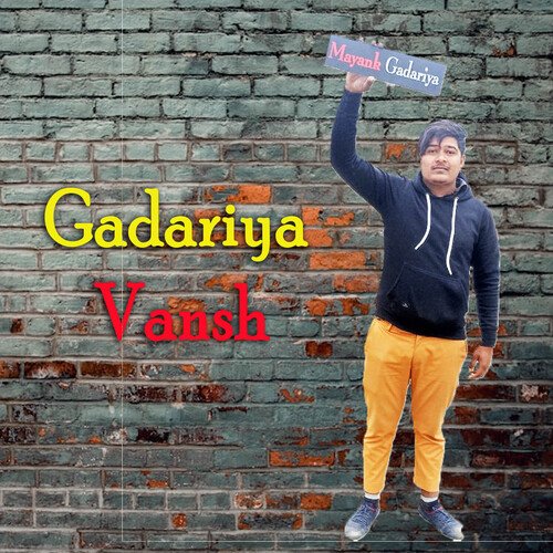 Gadariya Vansh Mayank Gadariya MP3 Download