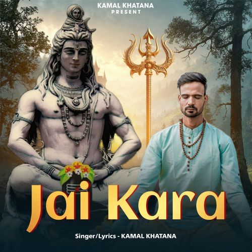Jai kara Kamal Khatana MP3 Download