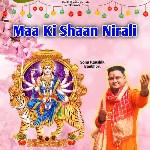 Maa Ki Shaan Nirali Sonu Kaushik Banbhori MP3 Download