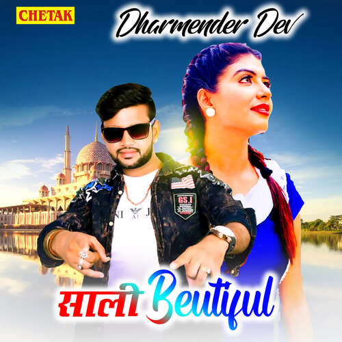 Sali Beutiful Dharmender Dev MP3 Download