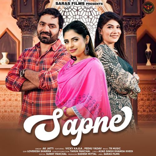 Sapne AK JAtti MP3 Download