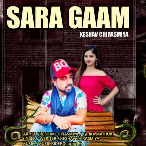 Sara Gaam Keshav Chirasmiya MP3 Download
