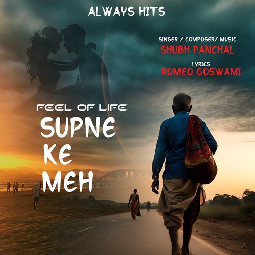 Supne Ke Meh Shubh Panchal MP3 Download