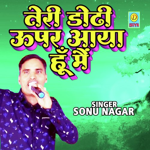 Teri Dodhi Upar Aya Hoon (Ragni) Sonu Nagar MP3 Download