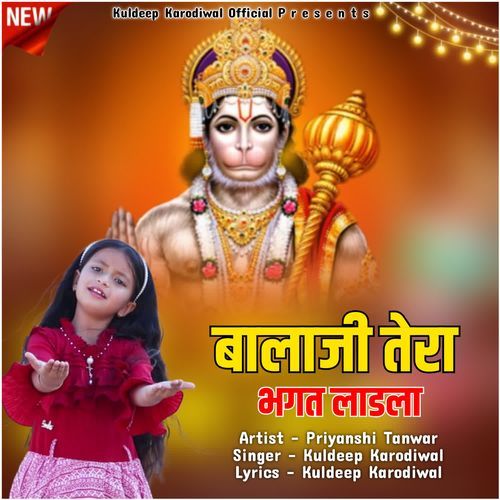 Balaji Tera Bhagat Ladla Kuldeep Karodiwal MP3 Download