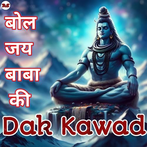 Bol Jai Baba Ki Dak Kawad Dialogue Mix Ashish Thakur MP3 Download