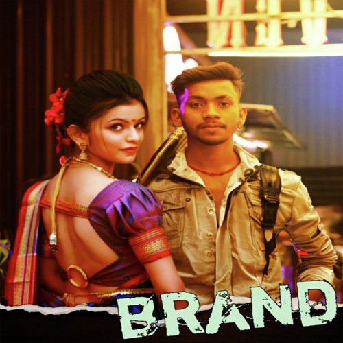 Brand Bablu Koli MP3 Download