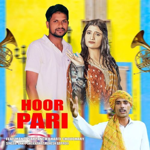 Hoor Pari Mahesh Baproli MP3 Download