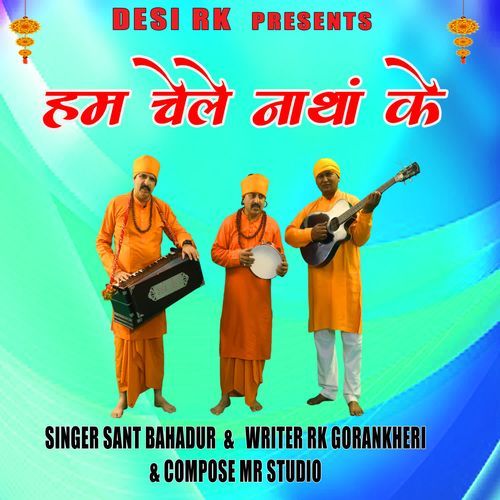 Hum Chale Natha Ke Sant Bahadur MP3 Download