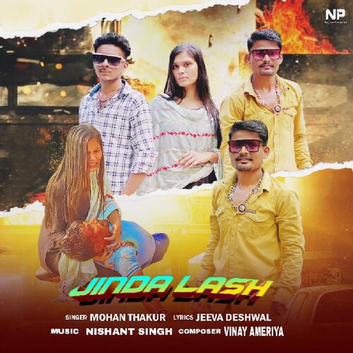 Jinda Lash (feat. Jeeva Deswal, Kirti Shama, Vinay Ameriya) Mohan Thakur MP3 Download