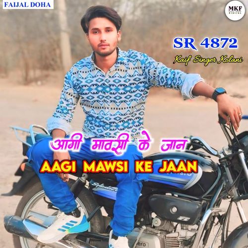 Kaif Singer SR 4872 Kaif Singer Kolani MP3 Download