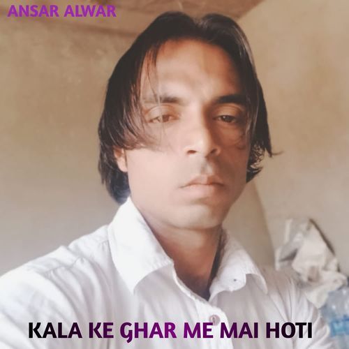Kala ke ghar me mai hoti Sakir Singer MP3 Download